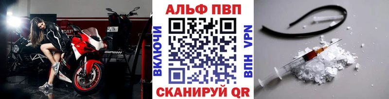 A-PVP мука  Кириллов 