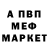 АМФЕТАМИН 97% Luda Ocheretko