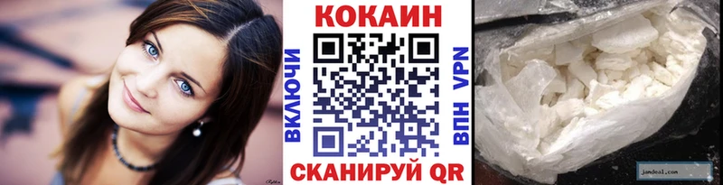 Кокаин Колумбийский  Кириллов 