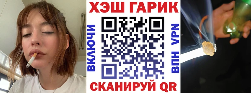 ГАШИШ хэш  Кириллов 