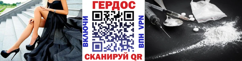 Героин белый  Кириллов 