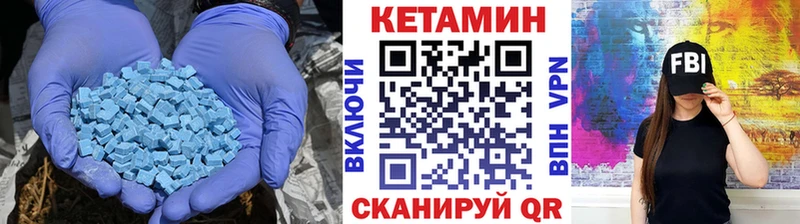 omg   Кириллов  Кетамин VHQ 
