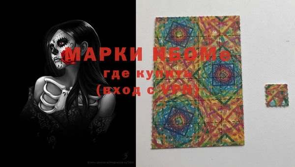 MESCALINE Абинск