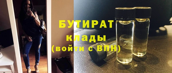 не бодяженный Россошь