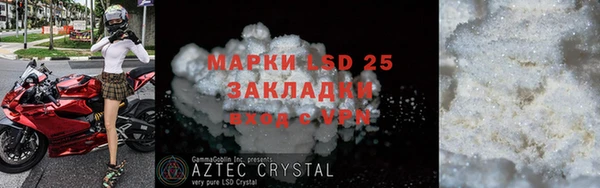 MDMA Premium VHQ Архангельск