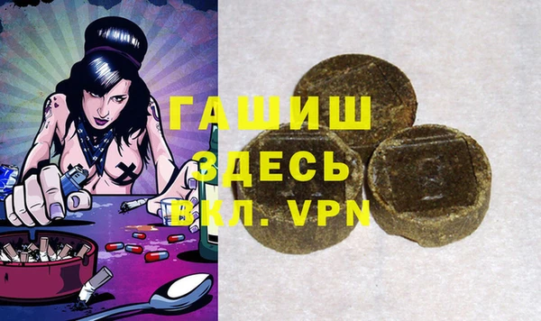 прущие грибы Саяногорск