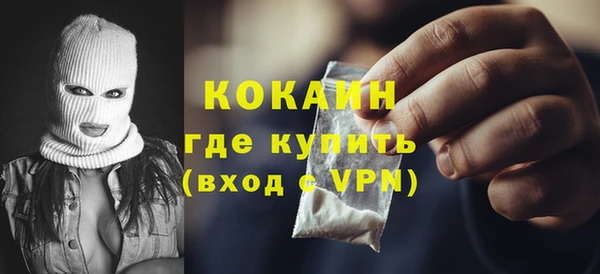 мескалин Ростов