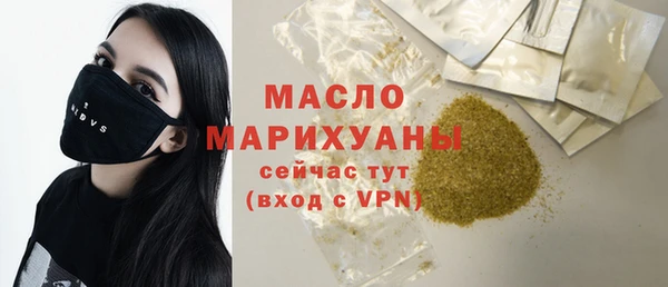 кокаин Абаза