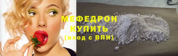MESCALINE Абинск