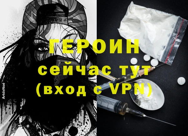 кокаин колумбия Абдулино