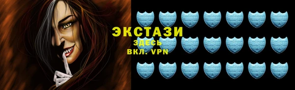 кокаин Абаза