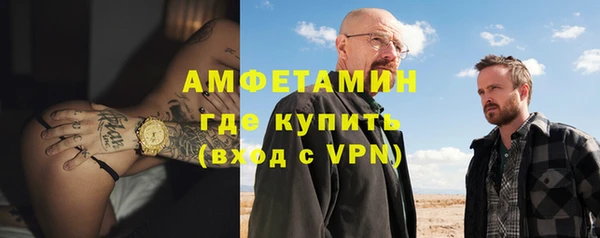кокаин Абаза