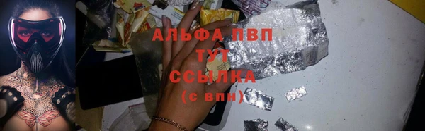 кокаин Абаза