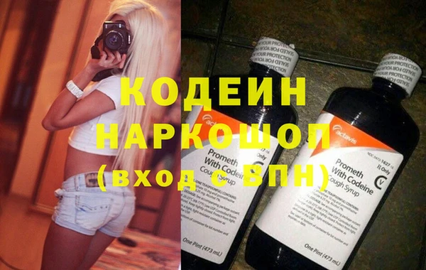 кокаин Абаза