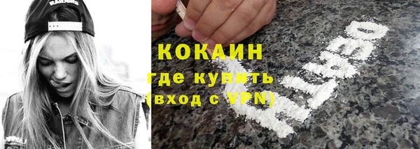 кокаин колумбия Абдулино