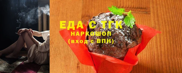 кокаин Абаза