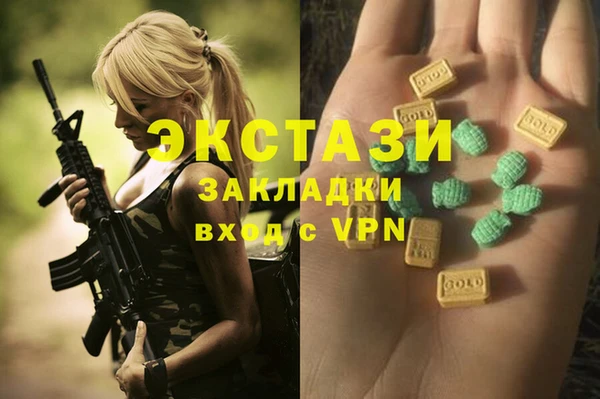 кокаин колумбия Абдулино