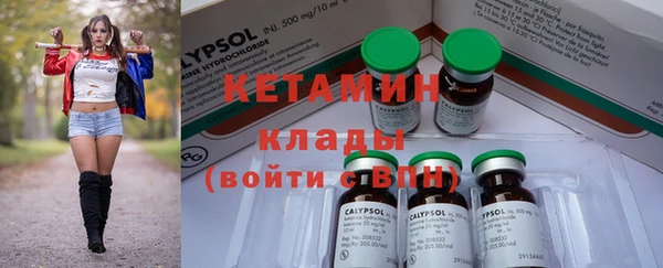 кокаин Абаза