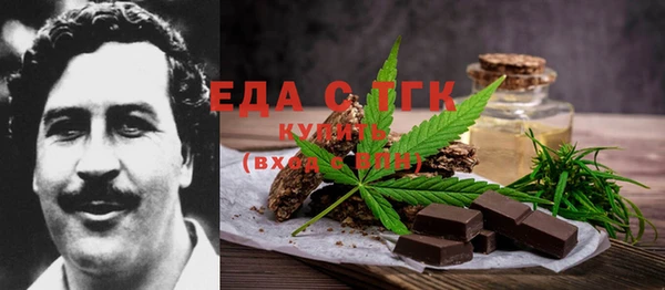 MESCALINE Абинск
