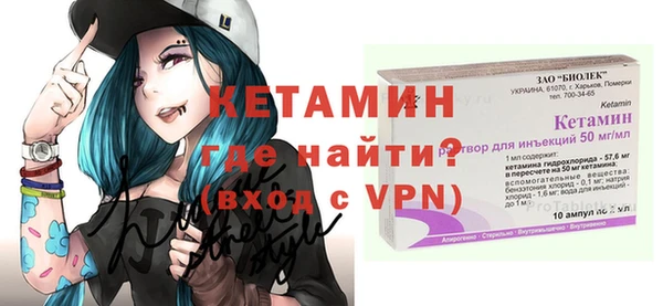 прущая мука Заволжск