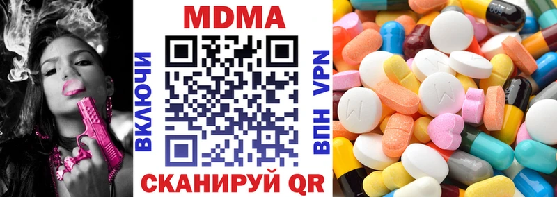 MDMA Molly  Кириллов 