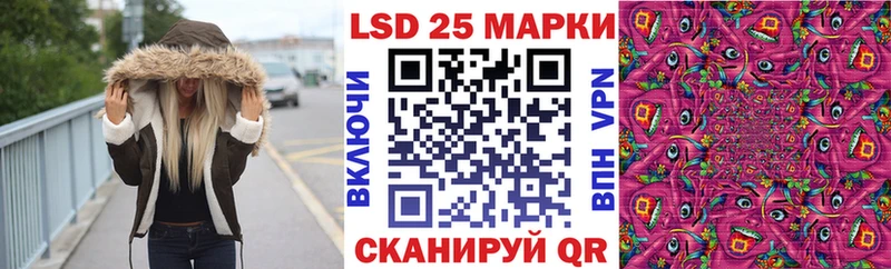 Марки 25I-NBOMe 1500мкг  Кириллов 