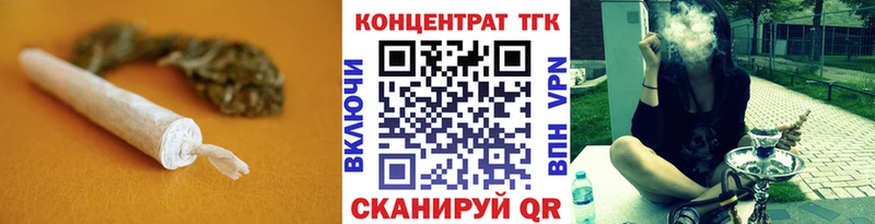 ТГК жижа  купить наркоту  Кириллов 